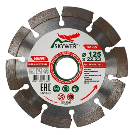 Диск алмазный по бетону 1A1RSS ULTRA UNIVERSAL SKYWER 125*2,0*10*10T*22,23 mm купить в Тобольске
