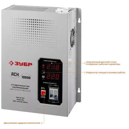 Стабилизаторы напряжения навесные серия ПРОФЕССИОНАЛ купить в Тобольске