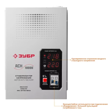 Стабилизаторы напряжения навесные серия ПРОФЕССИОНАЛ купить в Тобольске