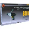 Дрель миксер ЭНКОР ДМЭ-850/13Э 50100 купить в Тобольске