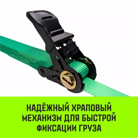 Ремень стяжной HITCH RS REGULAR 100:1000:4 (25мм STF100DaN 1T 4М) пакет (SZ076113) купить в Тобольске