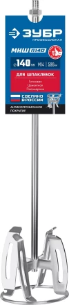 ЗУБР М14, d140 мм, насадка-миксер сверху-вниз для шпаклевок, Профессионал (МНШ-П140) купить в Тобольске