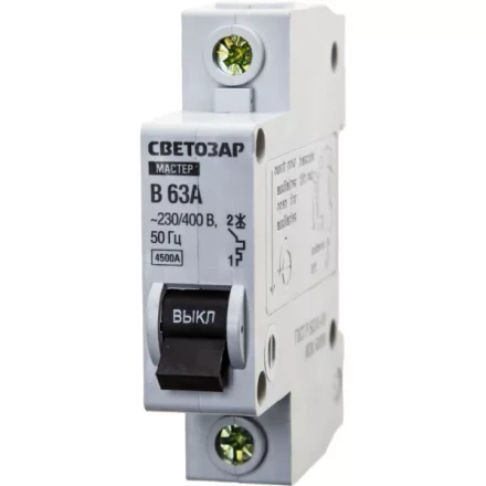 Выключатель СВЕТОЗАР автоматический, 1-полюсный, &quot;B&quot; (тип расцепления), 63 A, 230 / 400 В 49050-63-B купить в Тобольске