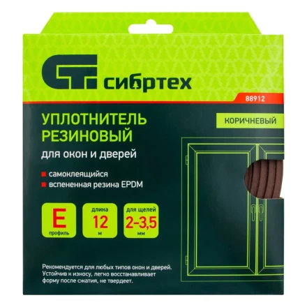 Уплотнитель резиновый, 12 м, профиль &quot;E&quot;, коричневый Сибртех 88912 купить в Тобольске