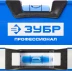 Уровень  ЗУБР &quot;ЭКСПЕРТ&quot; &quot;УСП - 2&quot;коробчатый усилен, 2 фрезерован баз поверхности, 3 ампулы, крашенный, с ручками, 100см 34587-100 купить в Тобольске
