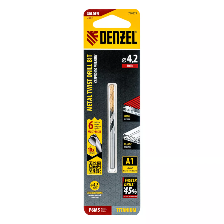 Сверло спиральное по металлу Denzel 4,2 x 75мм, Р6М5, Golden Tip, многогранная заточка, 718273 купить в Тобольске