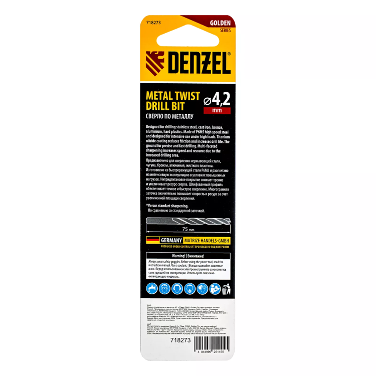 Сверло спиральное по металлу Denzel 4,2 x 75мм, Р6М5, Golden Tip, многогранная заточка, 718273 купить в Тобольске