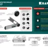 Угломер электронный DAM-27 34684 купить в Тобольске