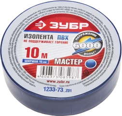 Изоленты ПВХ серия МАСТЕР