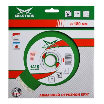 Диск алмазный 1A1R GRANITE MD-STARS 150*1,4*10*22,23 mm купить в Тобольске