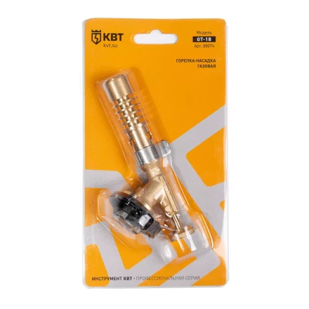 Горелка-насадка газовая КВТ GT-18 без пьезоподжига (88074) купить в Тобольске