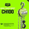 Таль ручная цепная HITCH CH100, 3 т, 18 м купить в Тобольске
