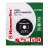 Нож для триммера HAMMER 223-006 купить в Тобольске