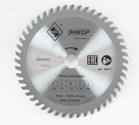 Диск пильный ф130х16 z48 дерево Энкор 48517