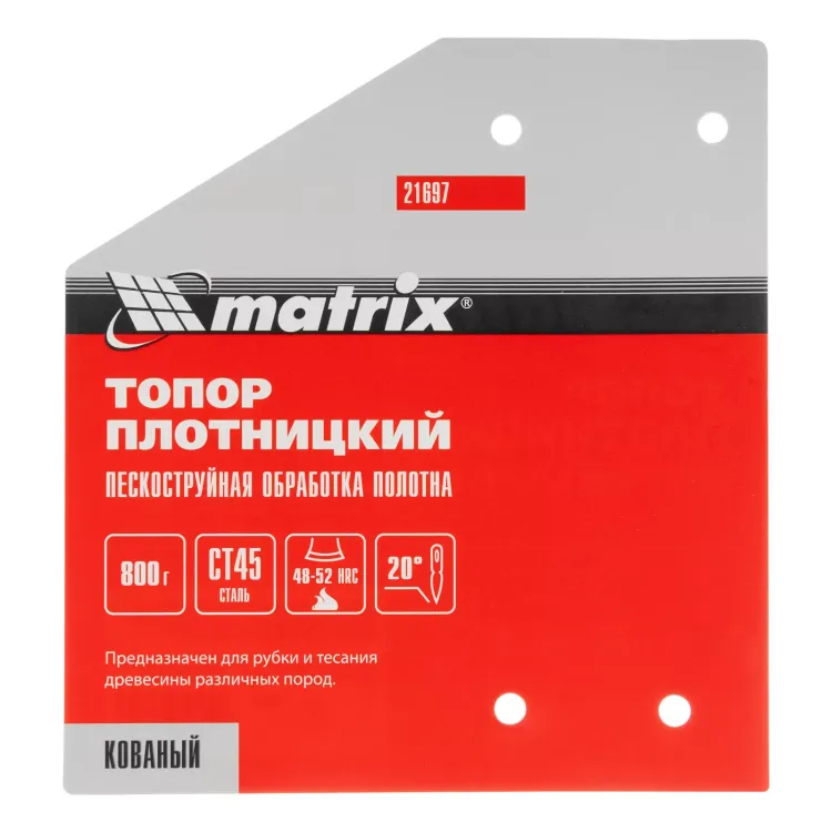 Топор плотницкий Matrix, кованый, деревянная рукоятка, 800 гр., пескоструйная обработка полотна  21697 купить в Тобольске