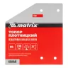 Топор плотницкий Matrix, кованый, деревянная рукоятка, 800 гр., пескоструйная обработка полотна  21697 купить в Тобольске
