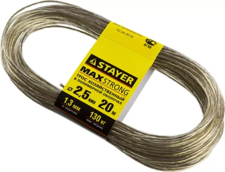 Трос хозяйственный STAYER &quot;MASTER&quot;, стальной в полимерной оболочке, 20 метров, 2,5мм 50145-2.5 купить в Тобольске