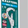 Труборезы KRAFTOOL для труб из нержавеющей стали 23976 купить в Тобольске