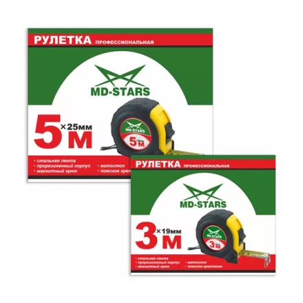 Рулетка измерительная MD-STARS 56-3019 купить в Тобольске