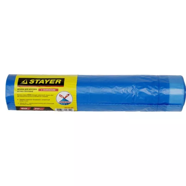 Мешки для мусора STAYER "Comfort" с завязками, особопрочные, голубые, 60л, 20шт 39155-60 купить в Тобольске