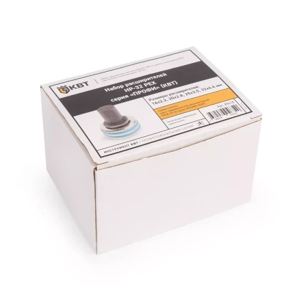 Набор расширителей КВТ НР-32 PEX для труб PEX (89618) купить в Тобольске