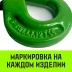 Крюк самозапирающийся с вилочным соединением HITCH 10-Т8 кл. 3.2 T (SZ071262) купить в Тобольске