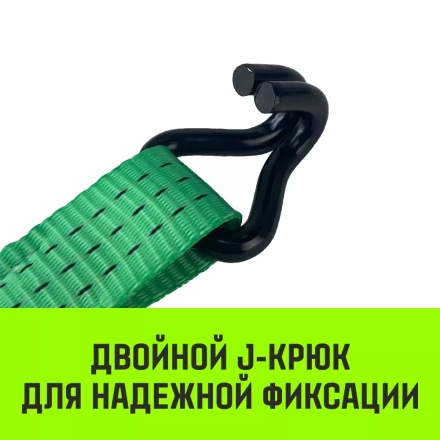 Короткая часть для ремня стяжного HITCH RS REGULAR 250:3000:6 (35ммSTF250DaN 3T 04М) (SZ076125) купить в Тобольске