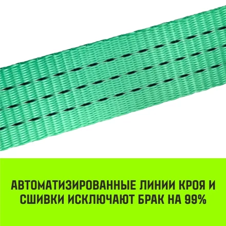 Короткая часть для ремня стяжного HITCH RS REGULAR 250:3000:6 (35ммSTF250DaN 3T 04М) (SZ076125) купить в Тобольске
