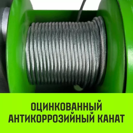 Мини таль электрическая комбинированная HITCH РА500 250/500кг 12/6м 220В (SZ086108) купить в Тобольске