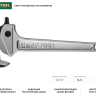 Ключ KRAFTOOL "MASTERGRIP" трубный быстрозажимной, кованые губки, 1/2"-2" 27365-14 купить в Тобольске