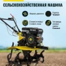 Мотоблок бензиновый HUTER МК-7500P купить в Тобольске