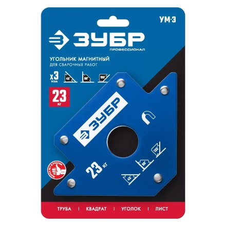 ЗУБР УМ-3, 23 кг, угольник магнитный для сварочных работ, Профессионал (40050-23) купить в Тобольске