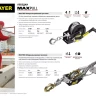 Лебедка STAYER "MAXPull" рычажная, тросовая, 2т/3м 4310-2 купить в Тобольске