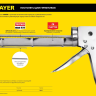 Пистолет для герметика STAYER "PROFESSIONAL" 0673-31, закрытый, алюминиевый корпус, 310мл 0673-31 купить в Тобольске