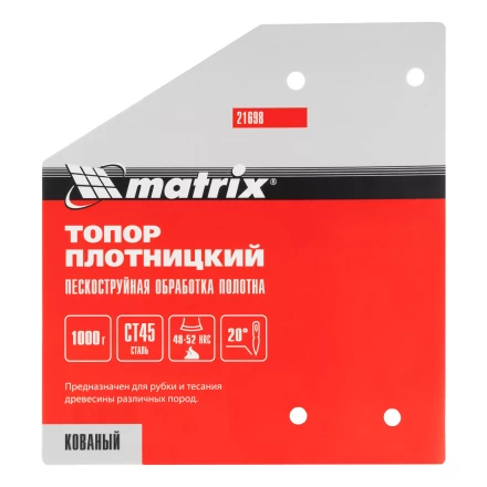 Топор плотницкий Matrix 21698, кованый, деревянная рукоятка, 1000 гр., пескоструйная обработка полотна купить в Тобольске