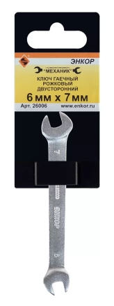 Ключ гаечный рожковый двусторонний 6х7 Энкор 26006 купить в Тобольске