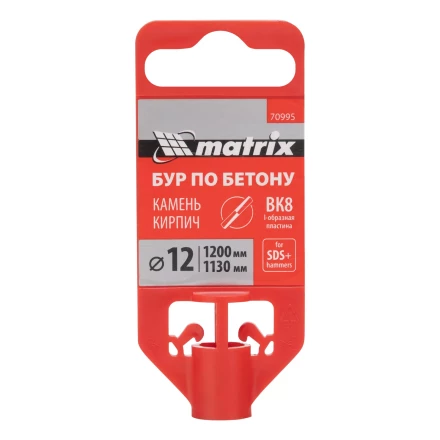 Бур по бетону Matrix, 12 x 1200 мм, SDS PLUS 70995 купить в Тобольске
