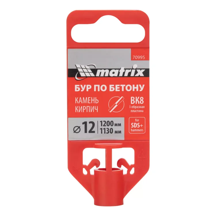 Бур по бетону Matrix, 12 x 1200 мм, SDS PLUS 70995 купить в Тобольске