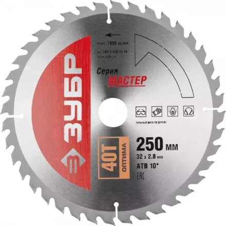 Диск пильный ЗУБР &quot;МАСТЕР&quot; &quot;Оптимальный рез&quot; по дереву, 250x32, 40Т 36912-250-32-40 купить в Тобольске