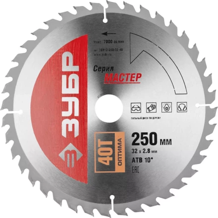 Диск пильный ЗУБР &quot;МАСТЕР&quot; &quot;Оптимальный рез&quot; по дереву, 250x32, 40Т 36912-250-32-40 купить в Тобольске