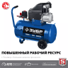 Компрессор воздушный КПМ-320-50 серия ПРОФЕССИОНАЛ купить в Тобольске