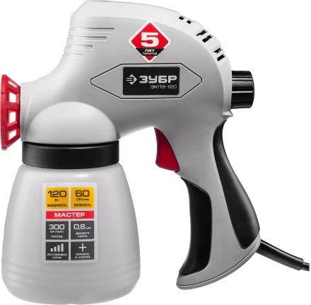 Краскопульт электрический ЗКПЭ-120 серия МАСТЕР купить в Тобольске