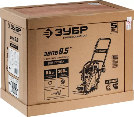 Виброплита бензиновая ЗВПБ-8.5 Г серия ПРОФЕССИОНАЛ купить в Тобольске