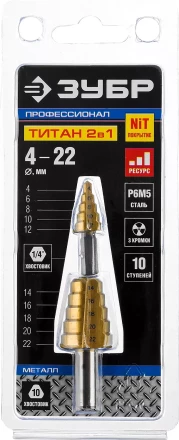 Сверла ступенчатые составные серия ПРОФЕССИОНАЛ купить в Тобольске