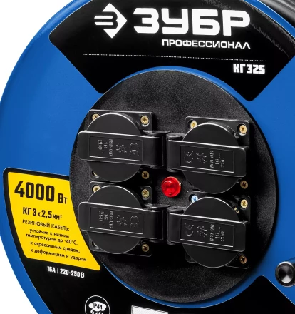 Удлинитель на катушке &quot;КГ 325&quot;, 50 м, 4000 Вт, 4 гнезда, IP44, КГ 3х2,5 кв мм, ЗУБР 55079-50 купить в Тобольске