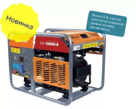 Генератор дизельный Кратон DG-12000-E3P 3 08 02 015 купить в Тобольске