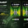 Аккумуляторы DYNAMIC PRO никель-металлгидридные (NiMH) ААА 950мА/ч серия Без серии купить в Тобольске