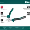 Бокорезы KRAFTOOL 160 мм 22011-5-16 купить в Тобольске