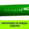Звено овальное одиночное A-343 HITCH Т8 кл 45 т (SZ071421) купить в Тобольске