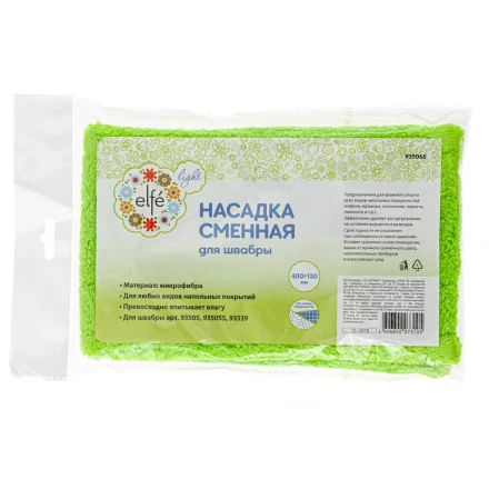 Сменная насадка из микрофибры Elfe 430х130 мм для швабры 93505, 935055, 93539 935065 купить в Тобольске
